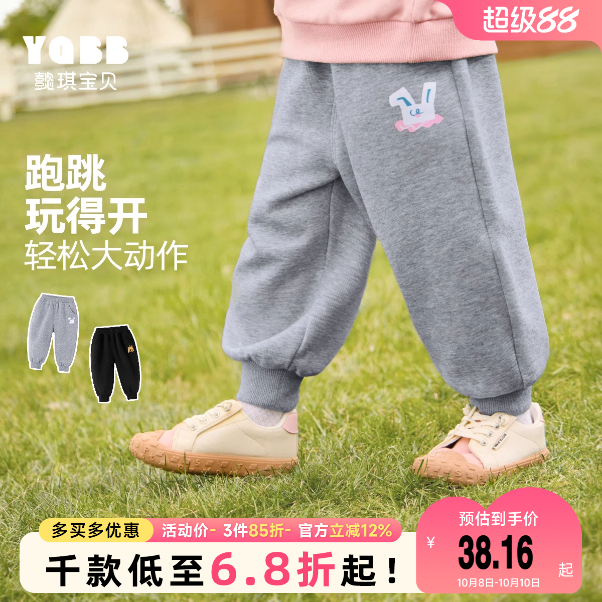 懿琪宝贝儿童裤子春秋款屁屁裤