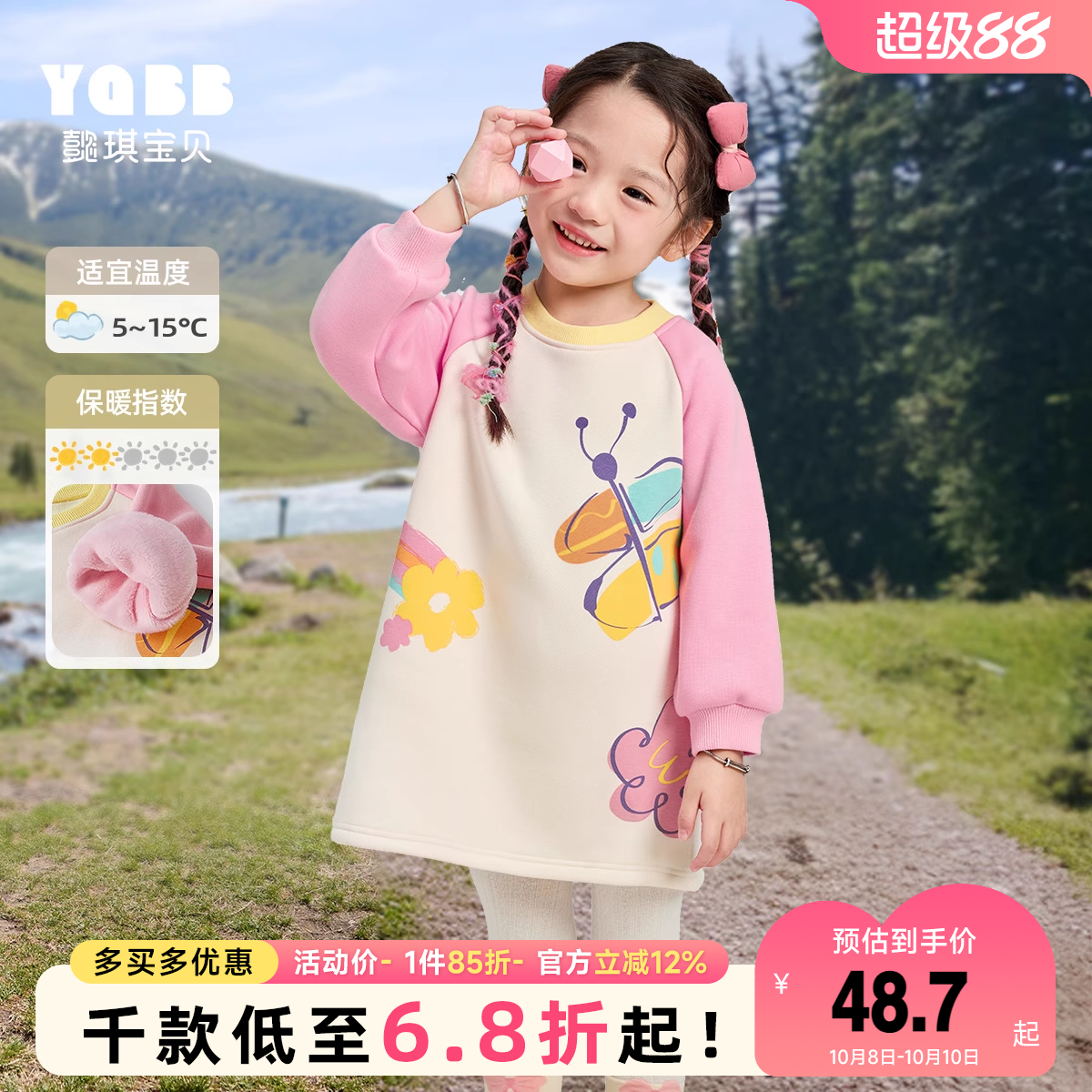 女童裙子秋冬小宝宝连衣裙加绒加厚婴儿衣服新款小童童装儿童冬装