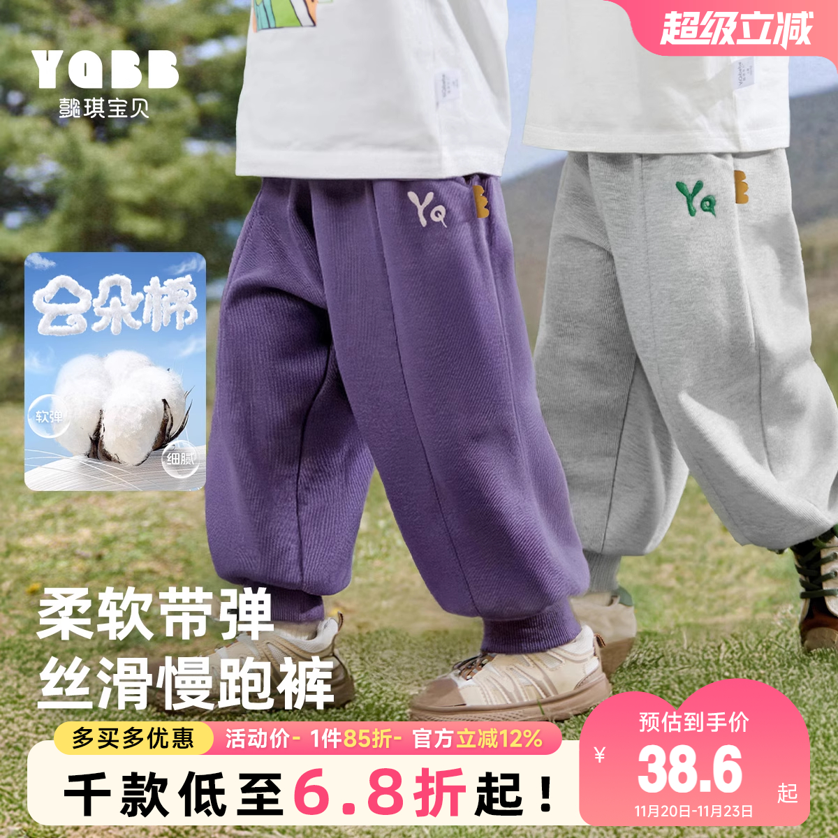 男童裤子秋季宝宝长裤新款婴儿休闲裤男孩童装春秋儿童运动裤秋装