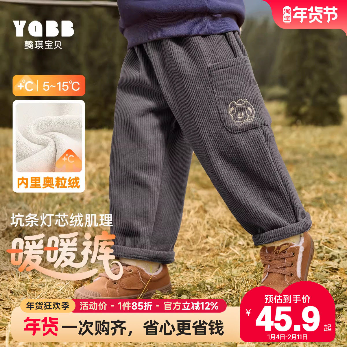 男童裤子新款秋冬婴儿休闲裤加绒宝宝长裤运动冬装儿童童装冬季F,童装/婴儿装/亲子装,裤子,淘宝优惠券,粉丝福利购,淘宝优惠卷