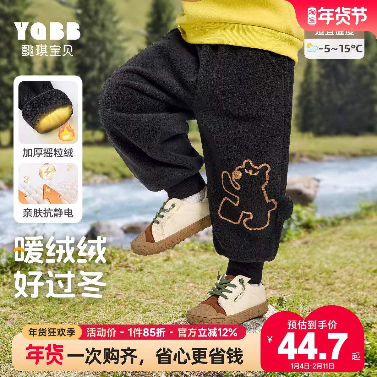 男童裤子冬季宝宝长裤加绒加厚婴儿大屁屁裤秋冬女童冬装儿童童装,童装/婴儿装/亲子装,裤子,淘宝优惠券,粉丝福利购,淘宝优惠卷