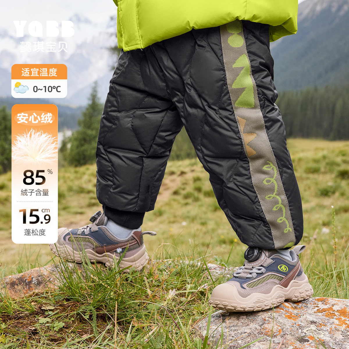 儿童羽绒裤冬季小宝宝裤子加厚保暖婴儿长裤新款女童童装男童冬装