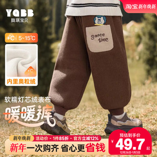 婴儿休闲裤 新款 加厚男孩长裤 秋冬小宝宝童装 男童裤 冬季 子儿童冬装