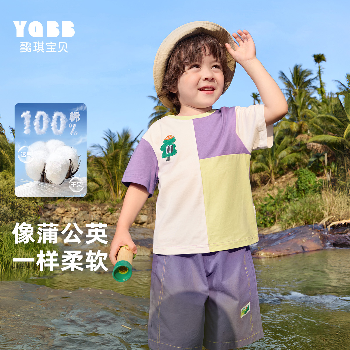 懿琪宝贝儿童纯棉T恤夏季
