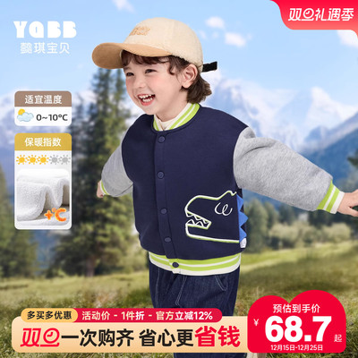 懿琪宝贝儿童加厚保暖外套冬装