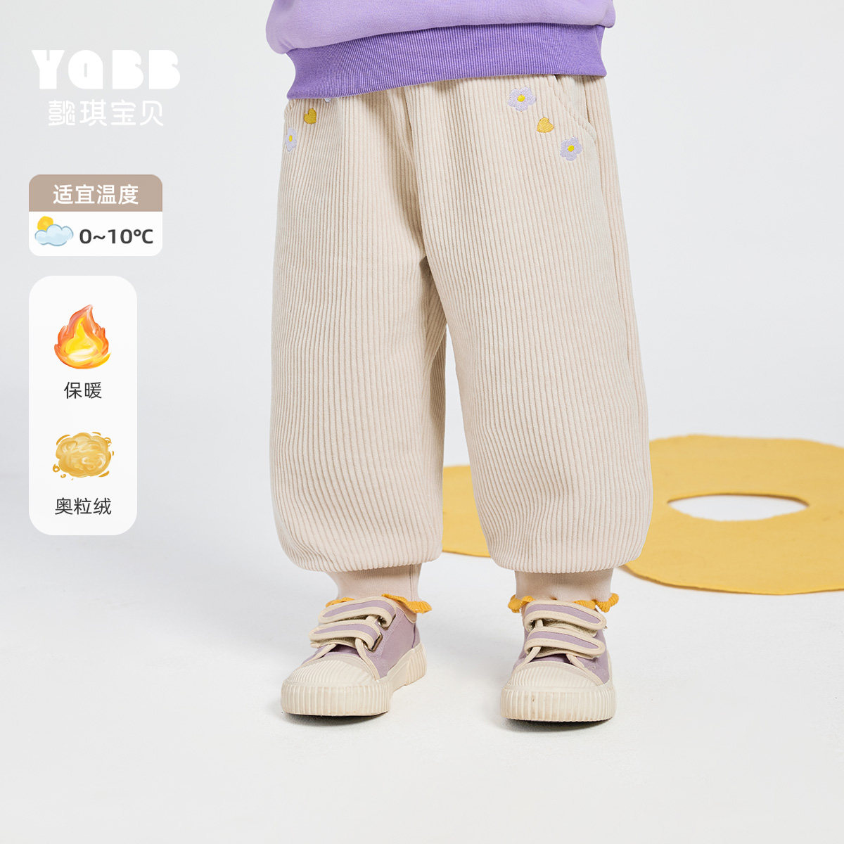 女童裤子秋冬婴儿大屁屁裤加绒新款小童长裤冬季宝宝冬装儿童童装,童装/婴儿装/亲子装,裤子,淘宝优惠券,粉丝福利购,淘宝优惠卷