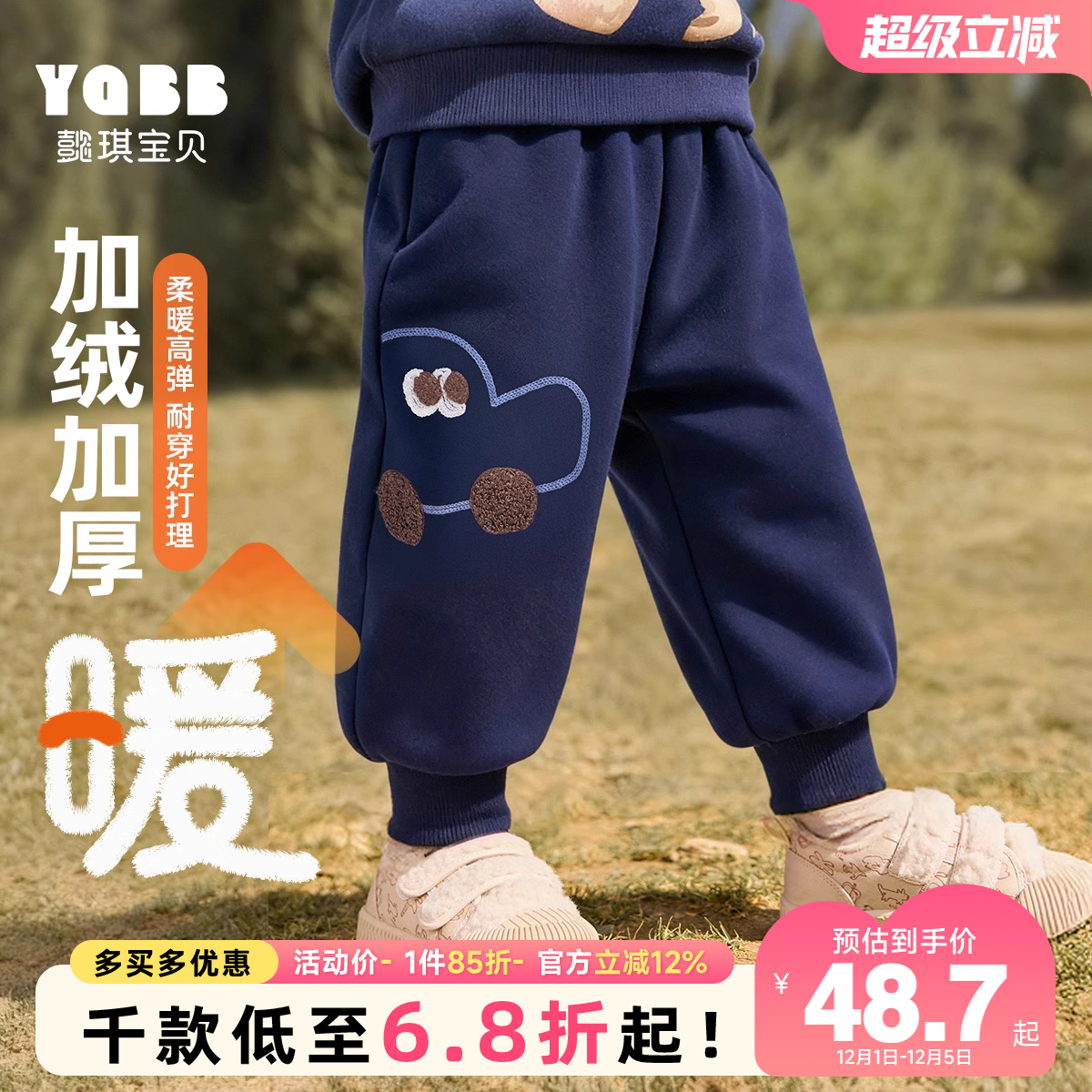 儿童裤子秋冬婴儿屁屁裤冬季女童长裤加厚宝宝冬装男童加绒裤童装