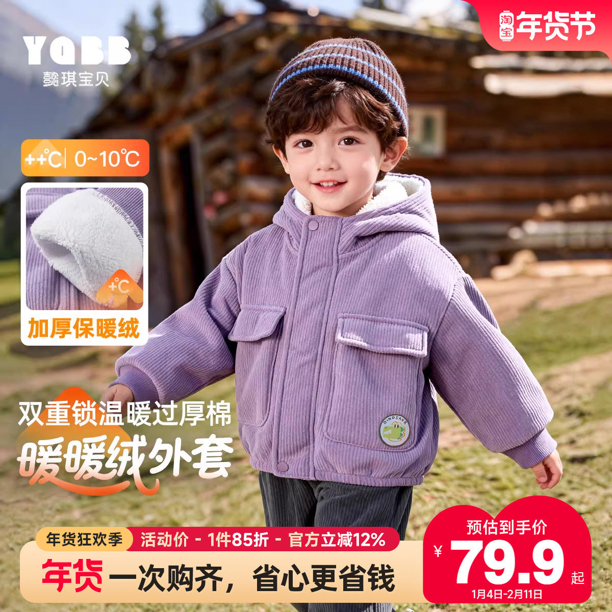 男童外套宝宝衣服新款冬季加厚好看男孩上衣洋气秋冬儿童童装冬装