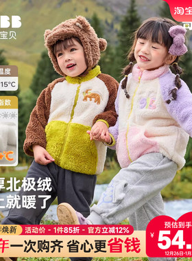 儿童外套冬季女童上衣摇粒绒新款婴儿衣服加绒小宝宝童装男童冬装