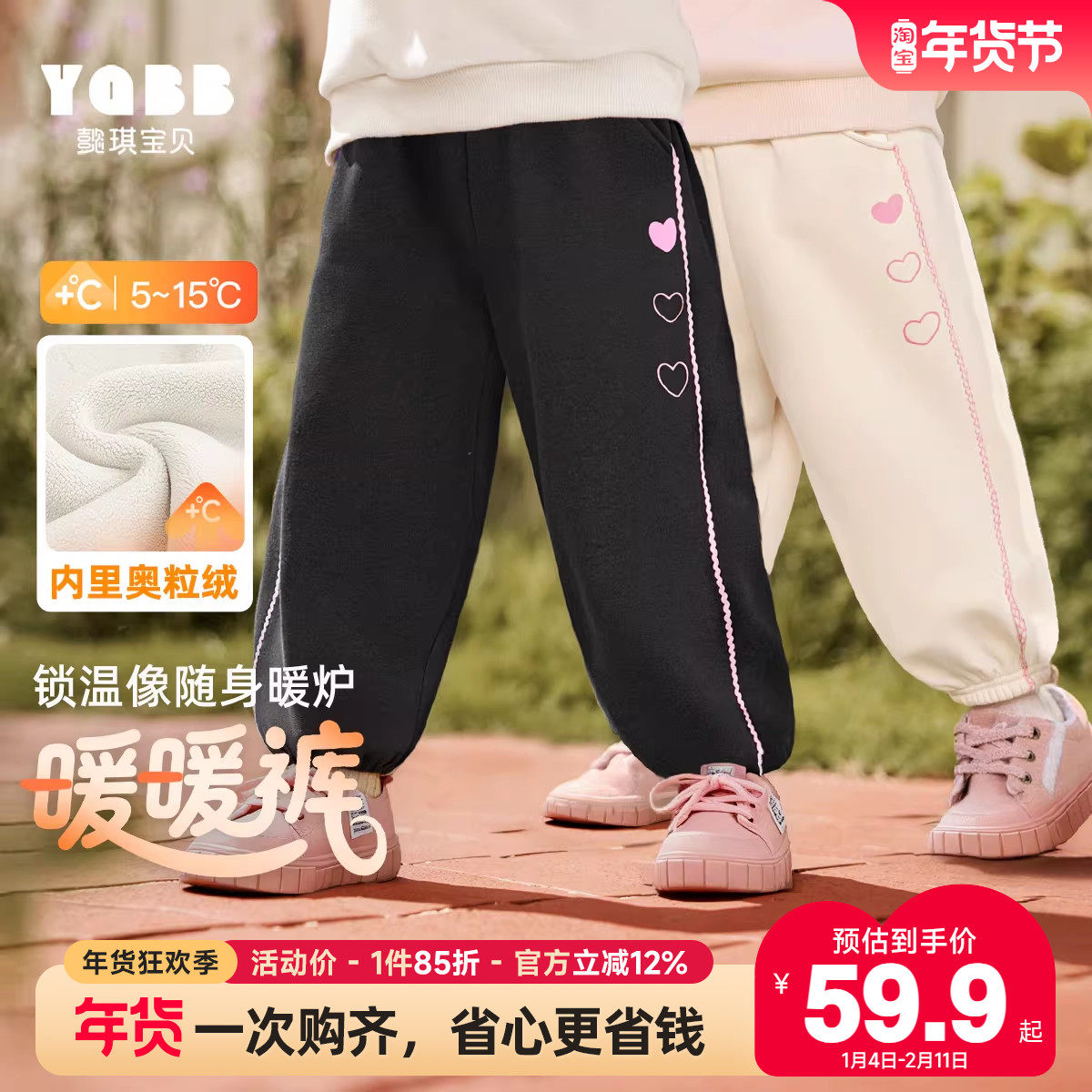 女童裤子儿童长裤新款秋冬婴儿休闲裤洋气运动冬季小宝宝童装冬装,童装/婴儿装/亲子装,裤子,淘宝优惠券,粉丝福利购,淘宝优惠卷