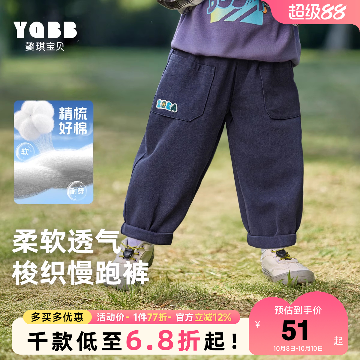 男童裤子秋季宝宝工装裤春秋男孩运动裤婴儿长裤新款儿童童装秋装