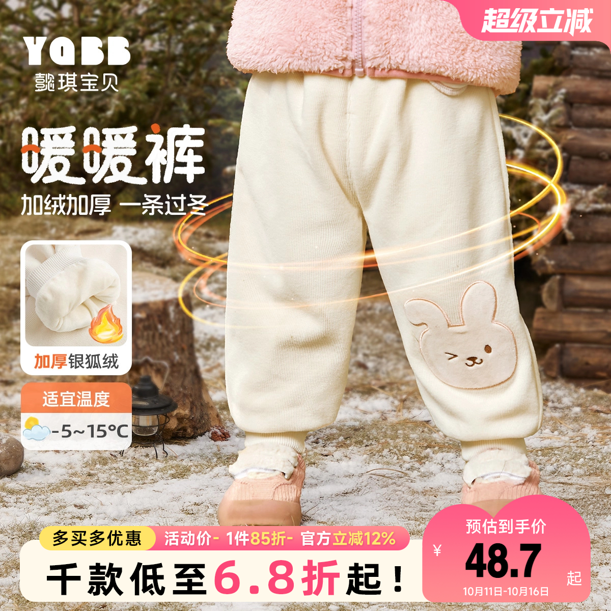 女童裤子秋冬加厚屁屁裤男童长裤冬季宝宝冬装儿童童装婴儿加绒裤