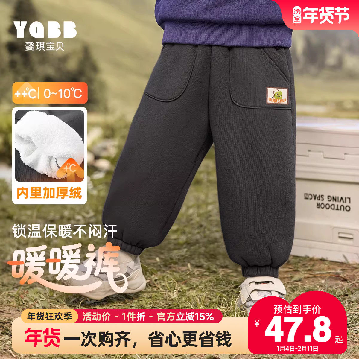 儿童长裤男童童装新款冬季婴儿运动裤休闲好看秋冬小宝宝裤子冬装,童装/婴儿装/亲子装,裤子,淘宝优惠券,粉丝福利购,淘宝优惠卷