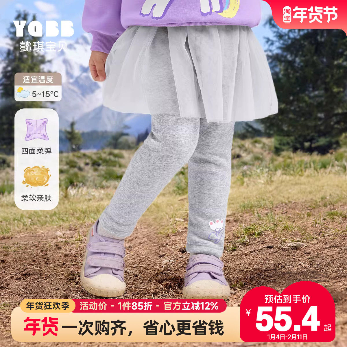 女童裤子冬季宝宝打底裤加绒婴儿弹力裤新款小童童装裙裤儿童冬装,童装/婴儿装/亲子装,裤子,淘宝优惠券,粉丝福利购,淘宝优惠卷