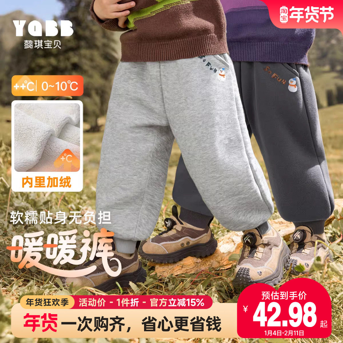 男童裤子秋冬儿童童装冬装婴儿休闲裤加绒新款小宝宝长裤运动冬季