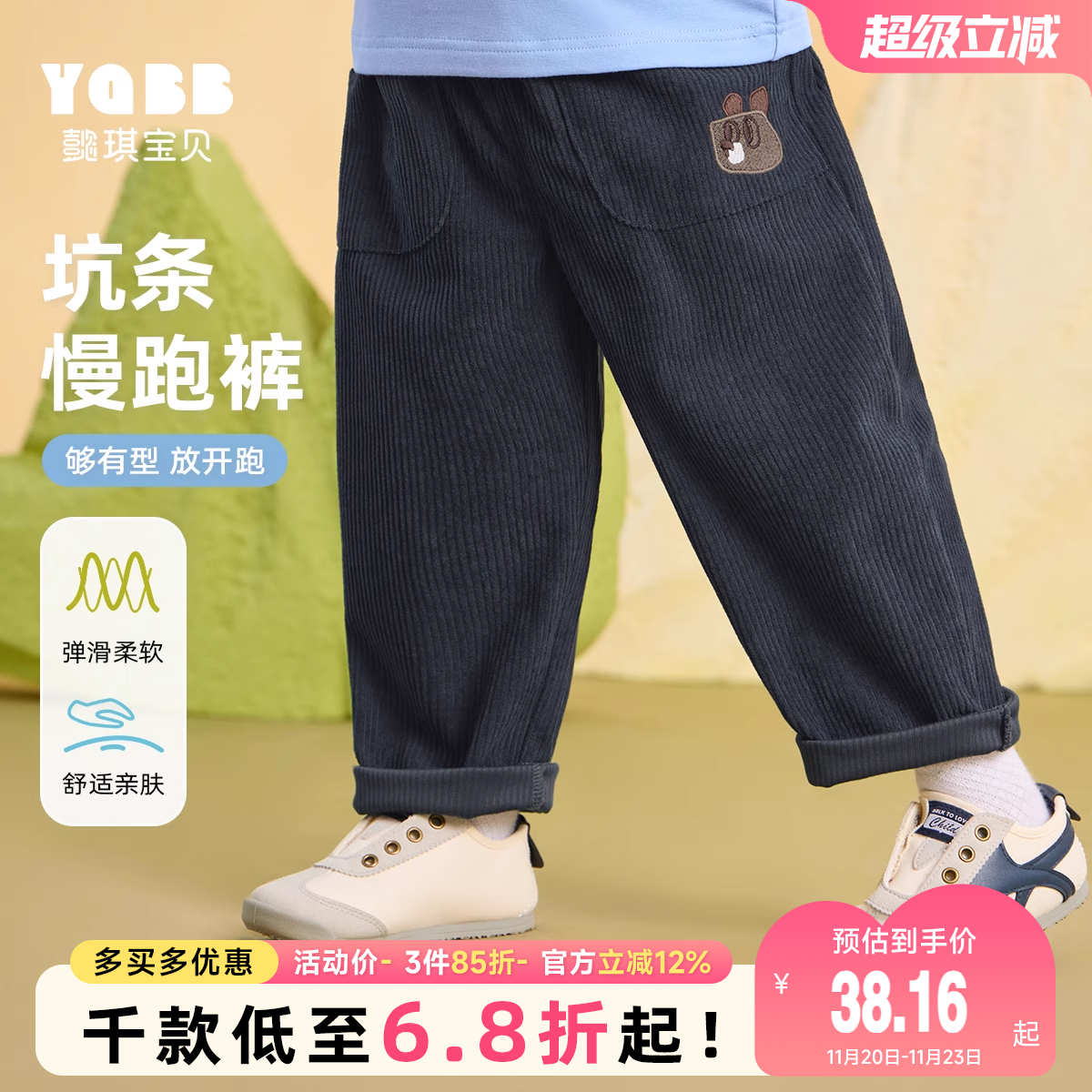 儿童休闲裤春秋男童屁屁裤新款宝宝长裤婴儿春季童装小童裤子春装