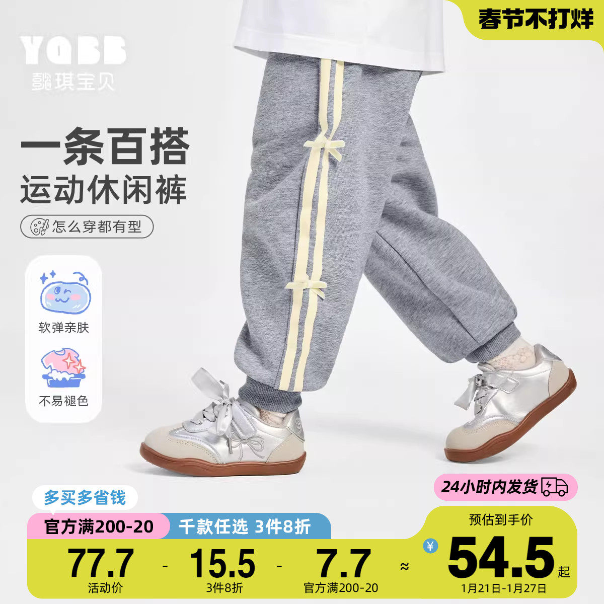 女童裤子春秋宝宝长裤休闲运动婴儿大屁屁裤新款小童童装儿童春装