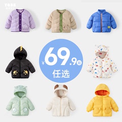 【69.9任选】儿童羽绒服冬季女童上衣加厚保暖婴儿衣服童装小宝宝