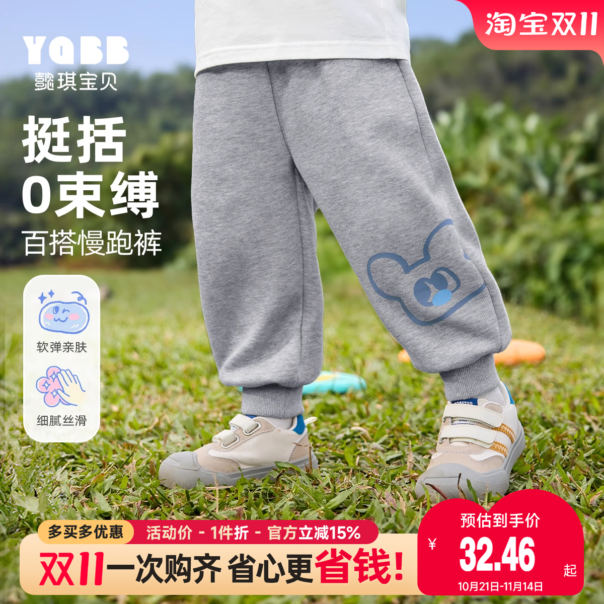 男童裤子春秋宝宝大屁屁裤休闲新款婴儿长裤运动小童童装儿童春装