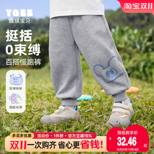 子春秋宝宝大屁屁裤 儿童春装 休闲新款 运动小童童装 婴儿长裤 男童裤