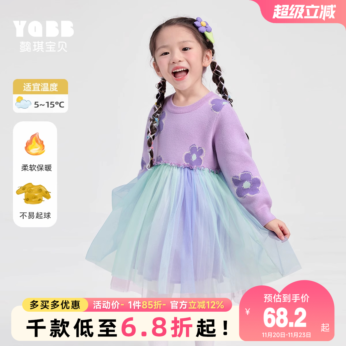 女童裙子秋冬小宝宝连衣裙保暖婴儿网纱裙新款小童公主裙儿童童装