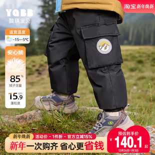 子加厚保暖婴儿大pp裤 宝宝裤 新款 小童童装 男童羽绒裤 儿童冬装 冬季