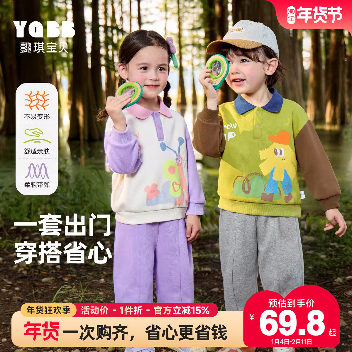 男童套装秋季宝宝卫衣春秋上衣女孩裤子运动女童衣服儿童童装秋装