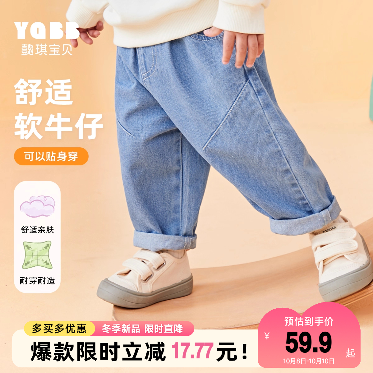 宝宝牛仔裤春秋儿童休闲春装女童童装小童童服婴儿大PP裤男童裤子