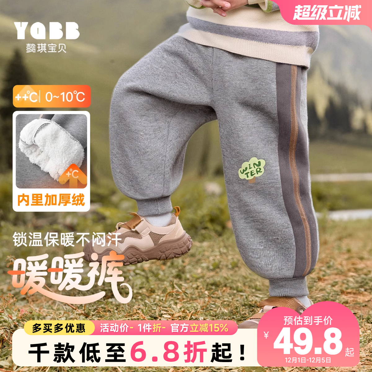 懿琪宝贝长裤普通休闲裤