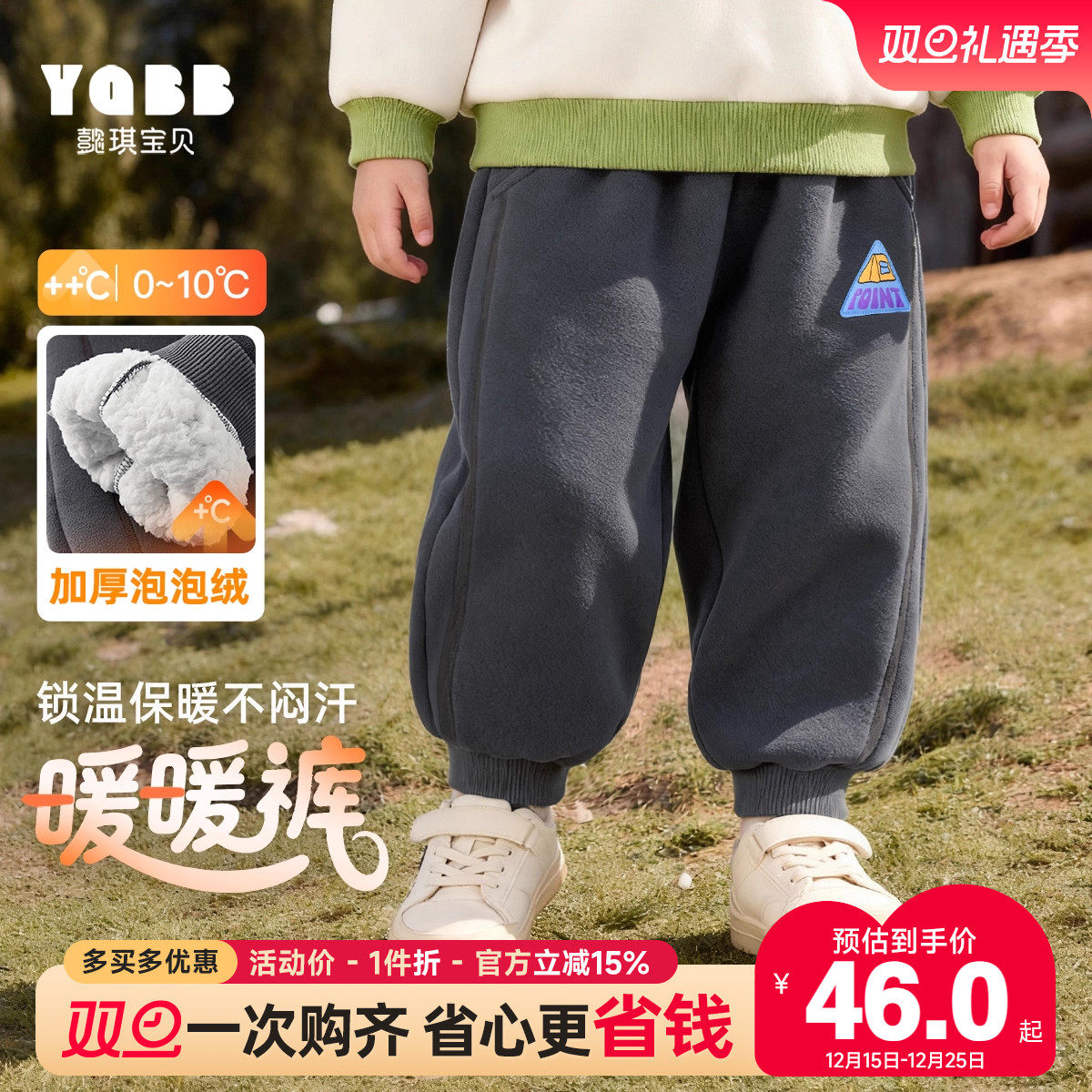 男童裤子男童童装新款冬季婴儿运动裤休闲好看秋冬小宝宝长裤冬装