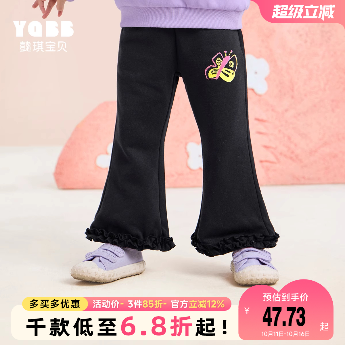 宝宝休闲裤春秋女童直筒裤婴儿微喇裤春季长裤童装儿童裤子春装
