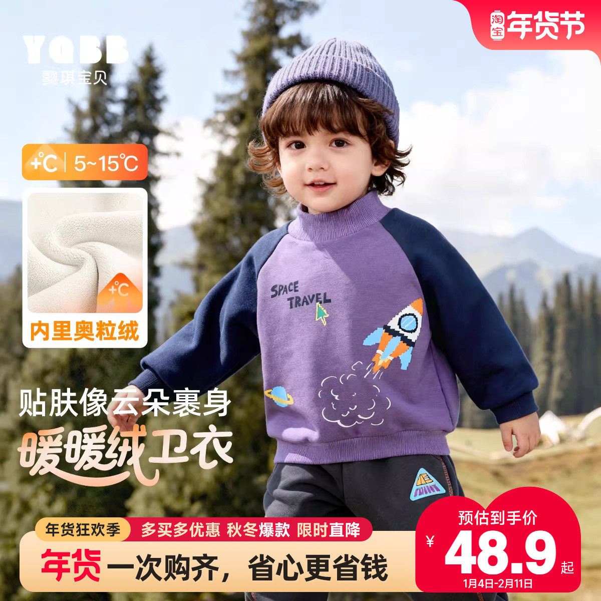 儿童卫衣男童上衣长袖新款秋冬洋气好看男孩衣服冬季儿童童装冬装