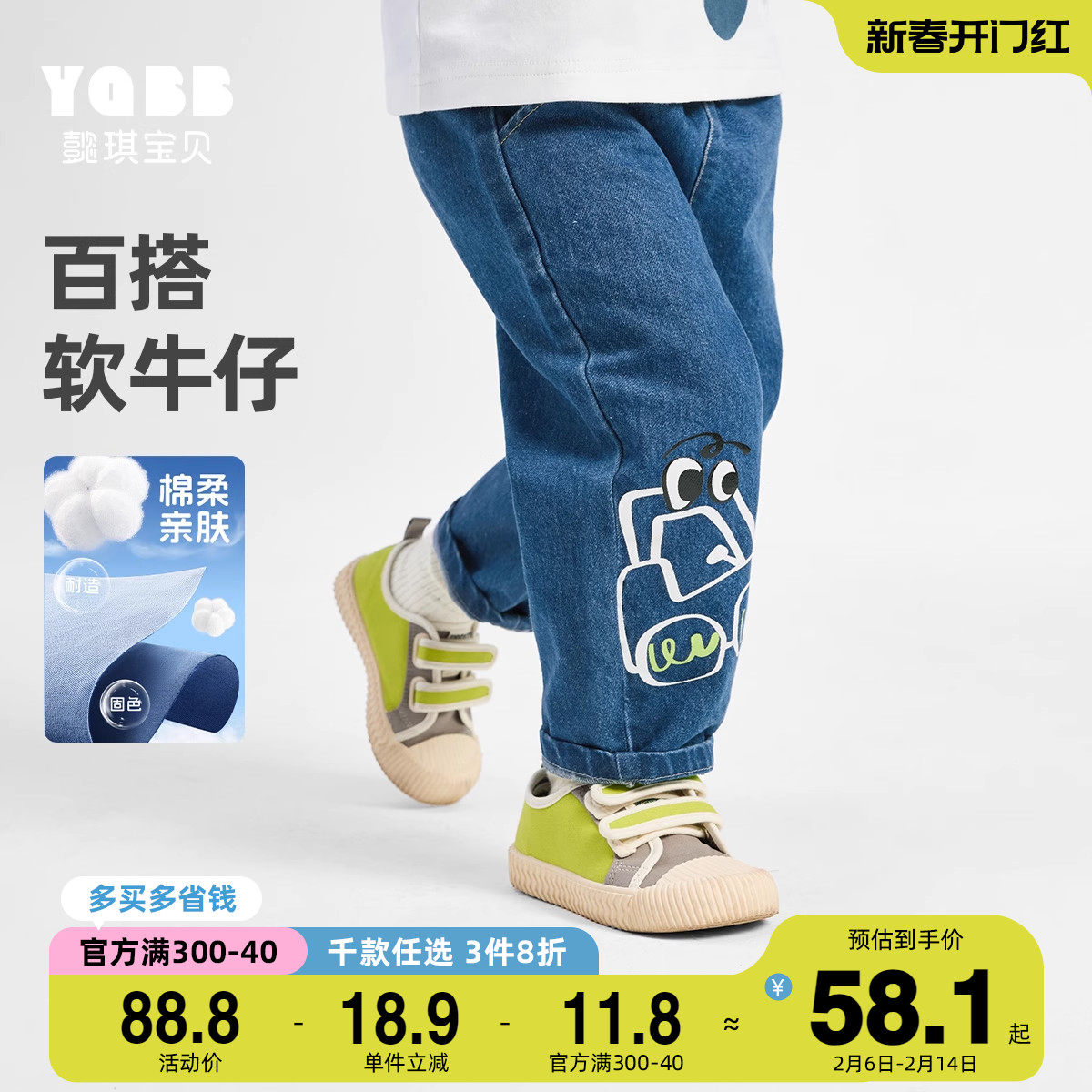 男童裤子春秋小宝宝牛仔裤新款春季婴儿长裤休闲小童童装儿童春装