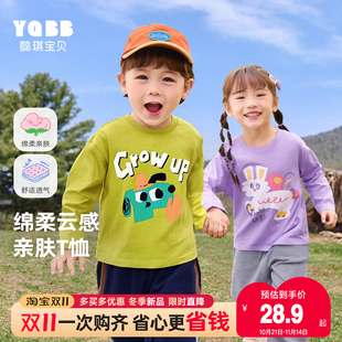 衣服儿童童装 男童T恤长袖 纯棉小宝宝上衣女童新款 婴儿打底衫 春季