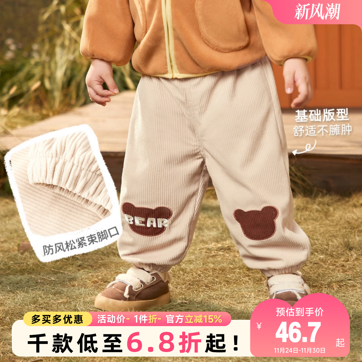 懿琪宝贝灯芯绒裤子男童长裤