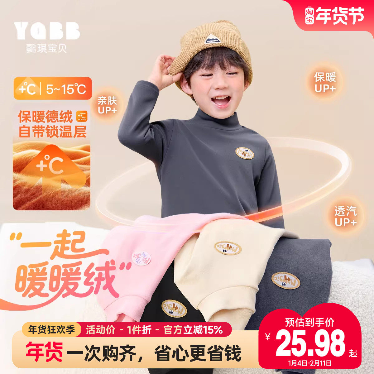 男童长袖T恤新款宝宝上衣冬季秋衣加绒儿童衣服冬装女童童装秋冬