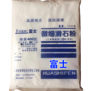 富士滑石粉工业用运动健身润滑橡塑轮胎塑料油漆添加球杆润滑剂