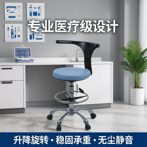 广宥牙科多功能升降转椅