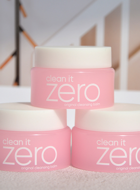 芭妮兰zero卸妆膏温和清洁25ml