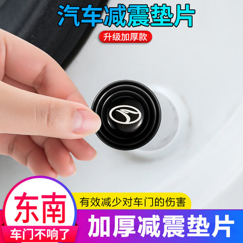 东南DX3DX5DX7A5翼舞菱悦V3V5菱