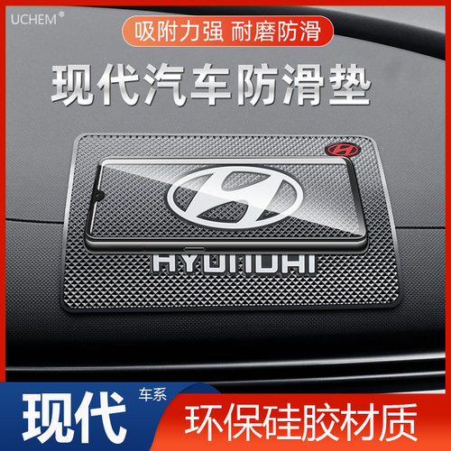 现代ix35伊兰特悦动ix25ix45悦纳