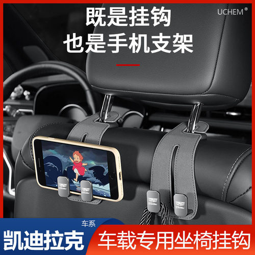 适用于凯迪拉克XT4XT5XT6CT4