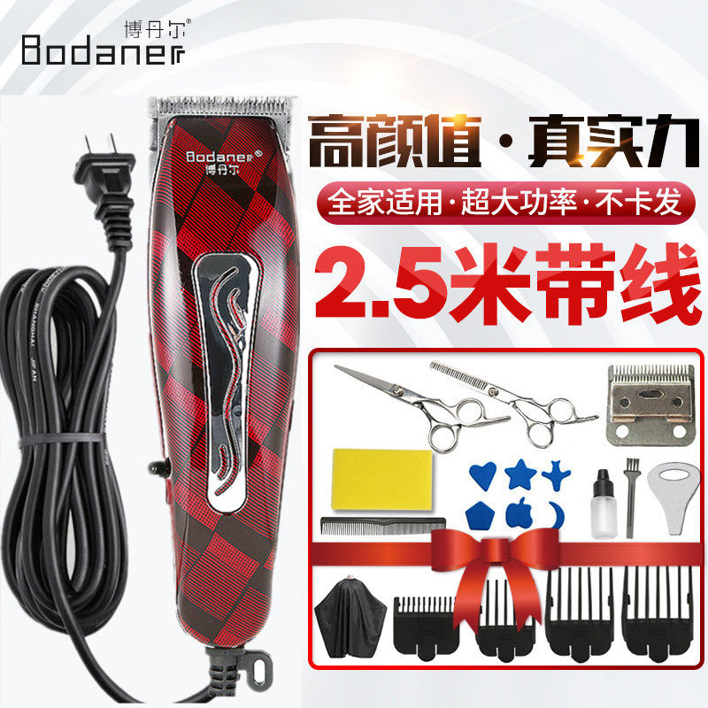 专业理发器带线电推剪家用成人大功率插电式电推子发廊电动剃头刀