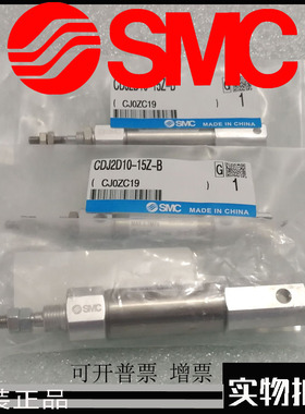 SMC原厂出品CJ2D10 CDJ2D10-100Z110Z125Z140Z150Z180Z200Z-B气缸