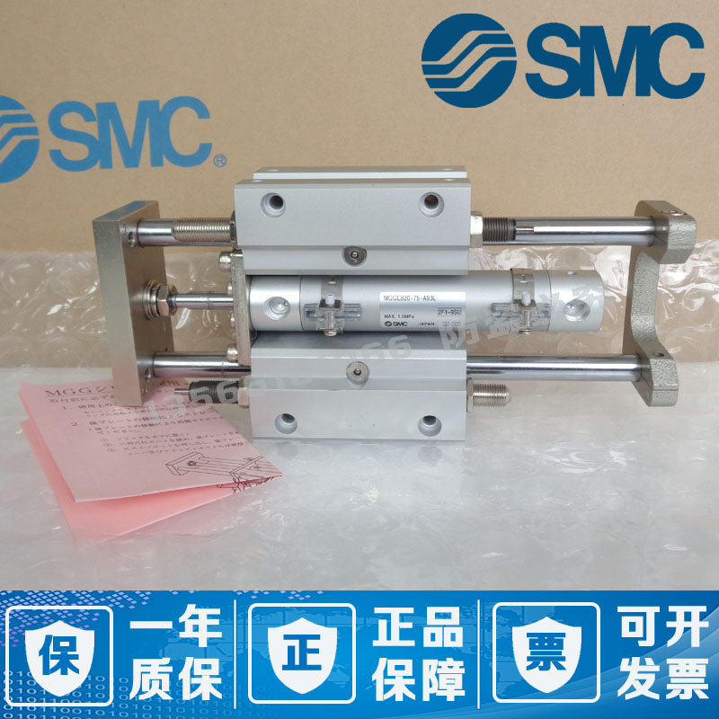 日本SMC原装正品MGCMF25-75 100 125 150 175 200 250 导杆气缸