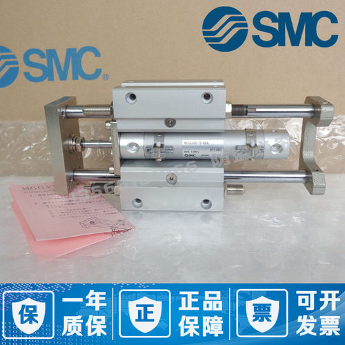 日本SMC原装正品MGCMF25-75 100 125 150 175 200 250 导杆气缸