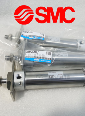 SMC原厂出品CM2KF32/CDM2KB40-10Z25Z30Z50Z60Z75Z80Z100气缸包邮
