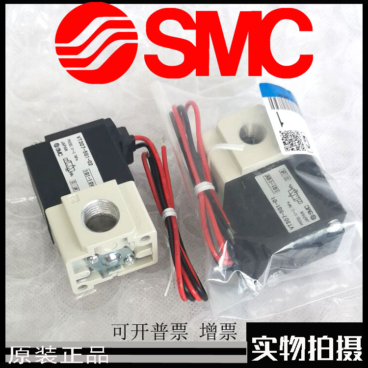 SMC电磁阀原装正品质保一年