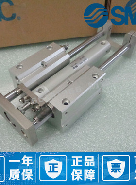 日本SMC原装正品MGCLB50-350 400 450 500 550 600 650 导杆气缸