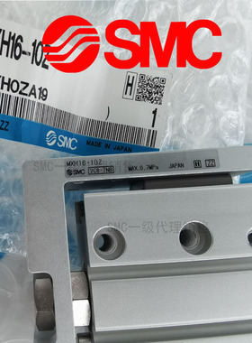 SMC原装正品MXH16-5Z10Z15Z20Z25Z30Z40Z50Z60Z滑台气缸XC3B XC3A